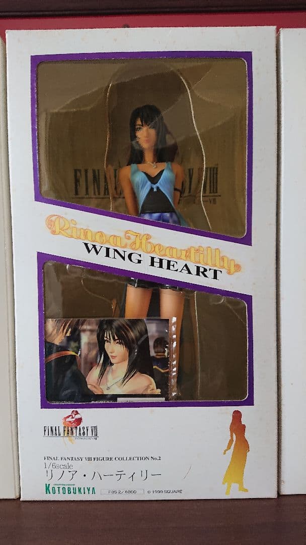 ファイナルファンタジーVIII フィギュアセット