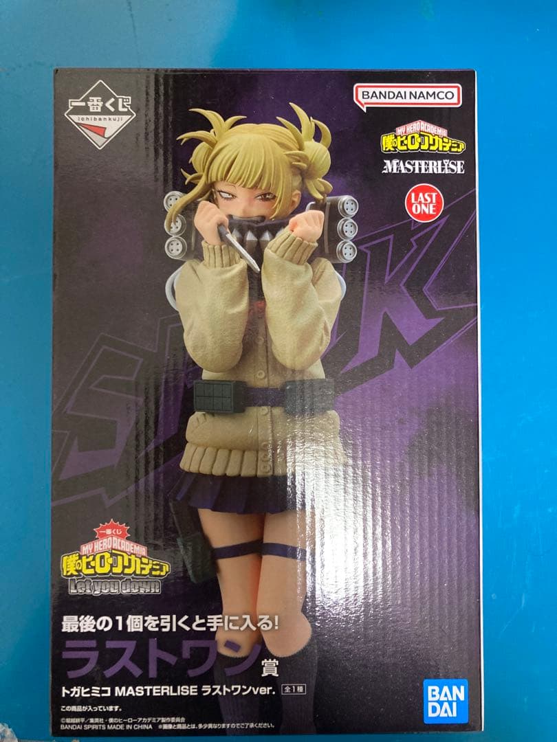 トガヒミコ　ラストワン賞　一番くじ