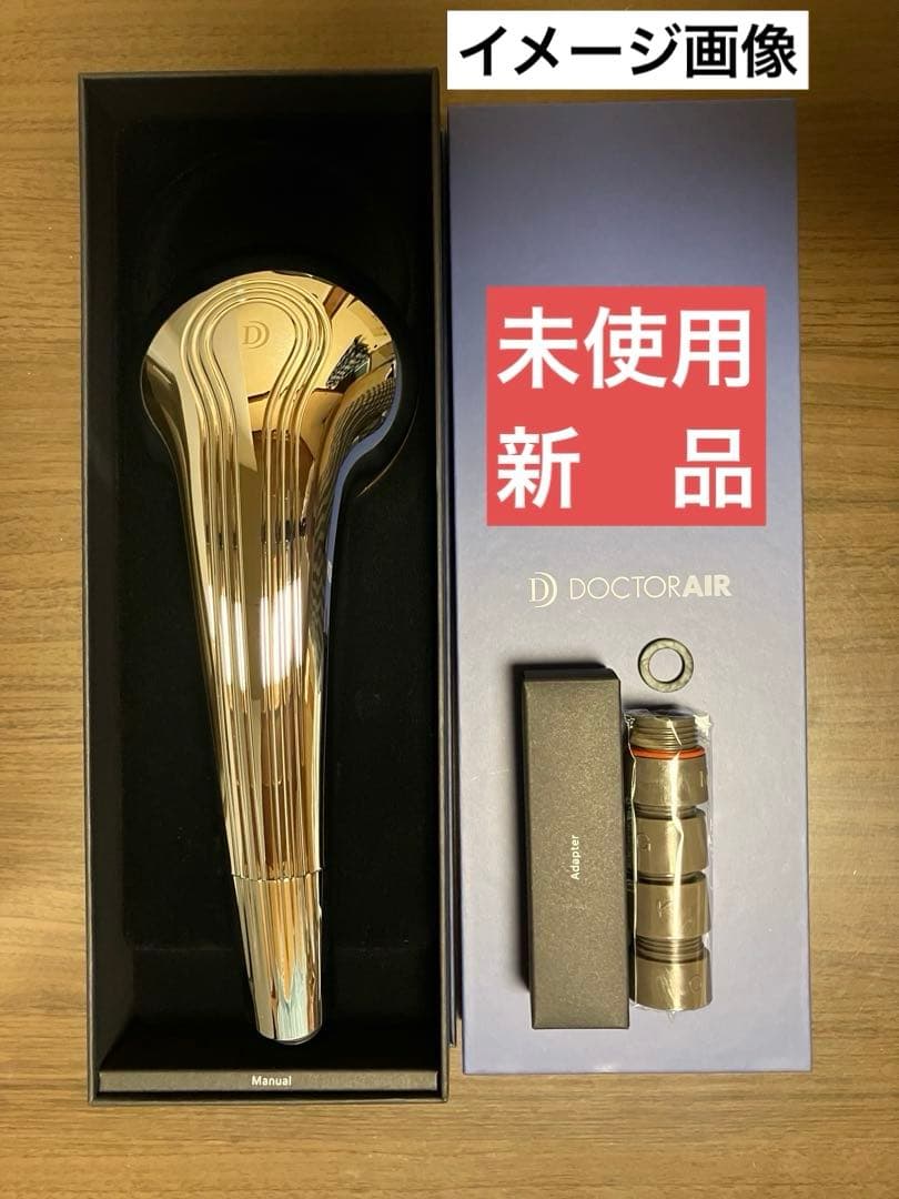 新品・未使用/ドクターエア/シャワーヘッド『クリスタルジュエル』BSH-01SV