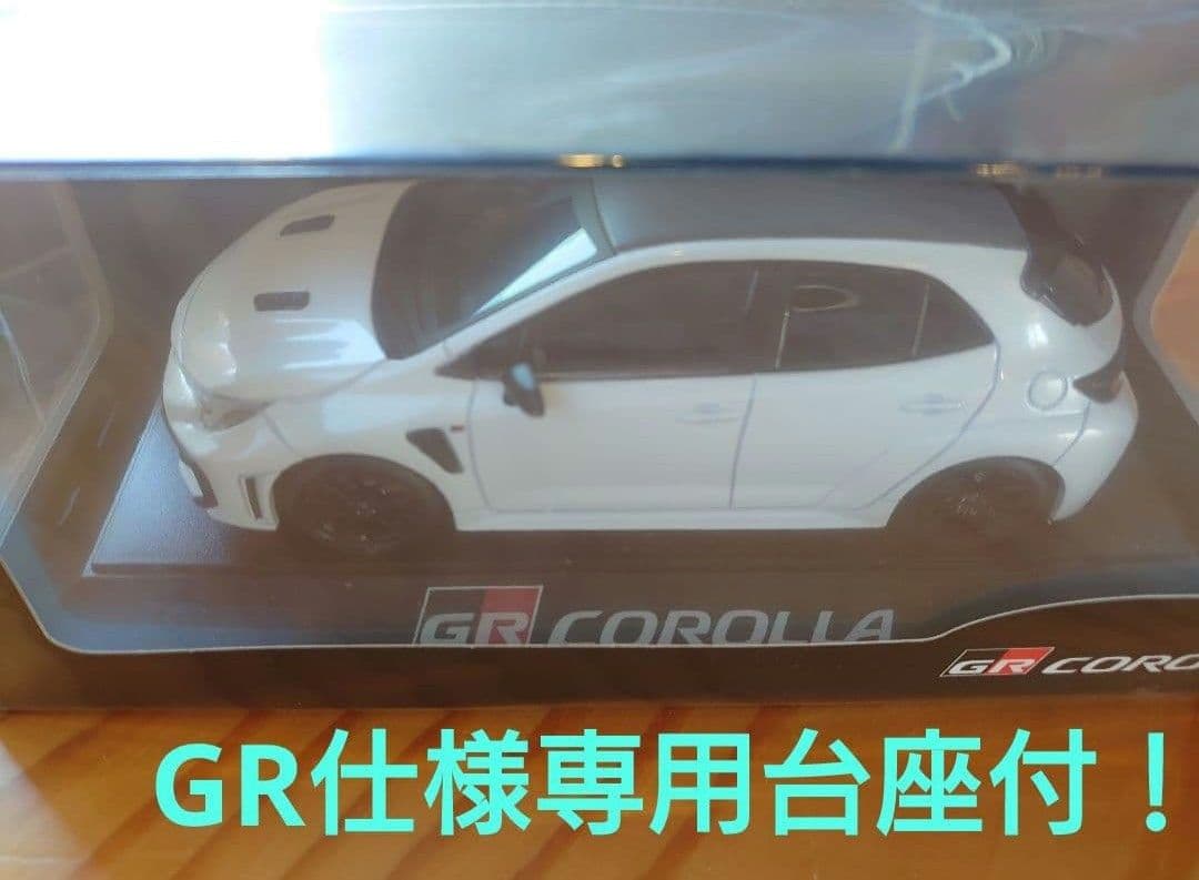 【SALE】トヨタ　GRカローラ　カラーサンプル　プラチナホワイトパールマイカ