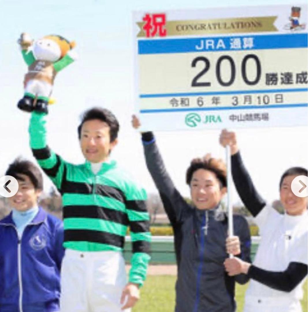 希少レアJRA 70周年記念　ターフィー　ぬいぐるみ　馬　非売品