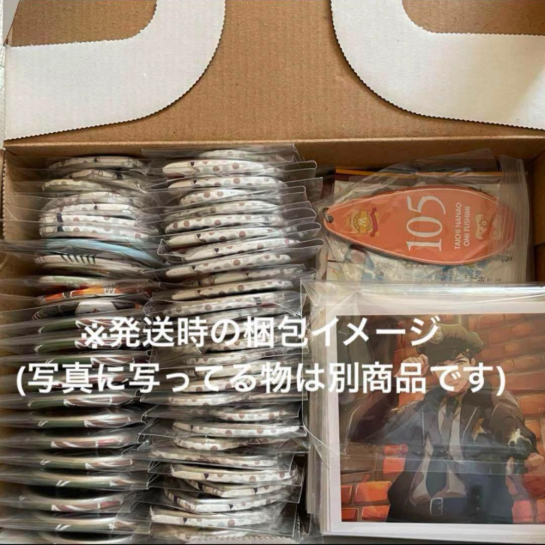 a3! 臣 グッズセット⑧