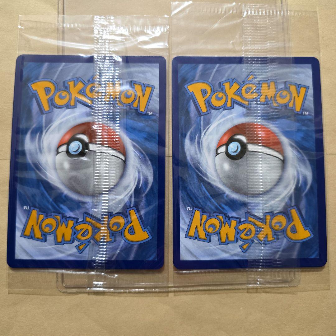 リザードン プロモ 未開封 2枚