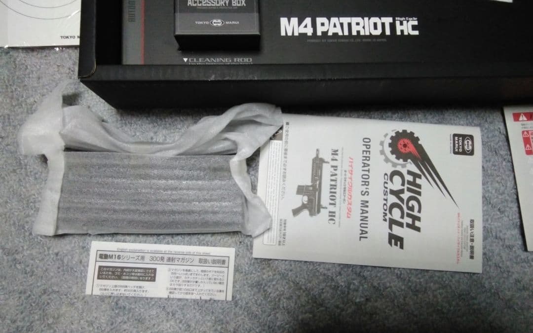 東京マルイ M4 PATRIOT HC パトリオット