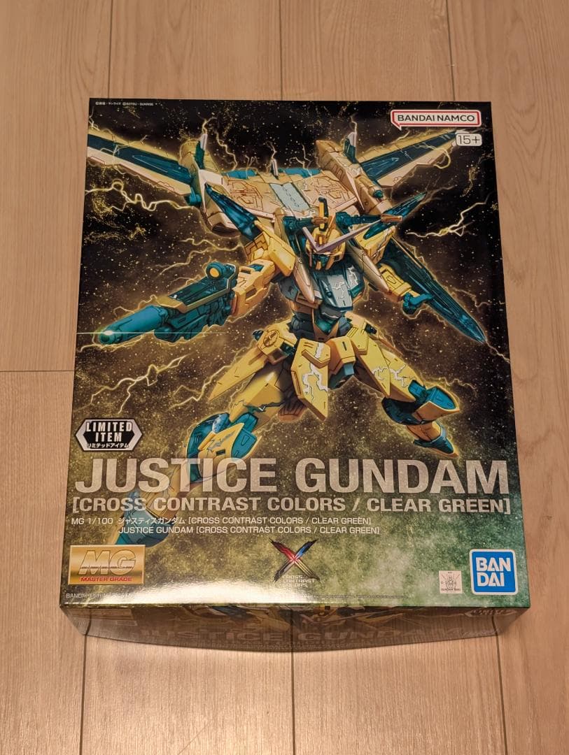 MG 1/100 フリーダムガンダム Ver.2.0 等 GNF限定4点セット