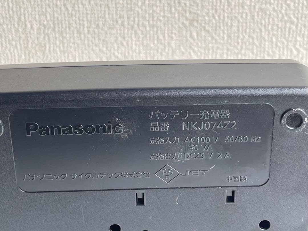 Panasonic 電動自転車用NKJ074Z2