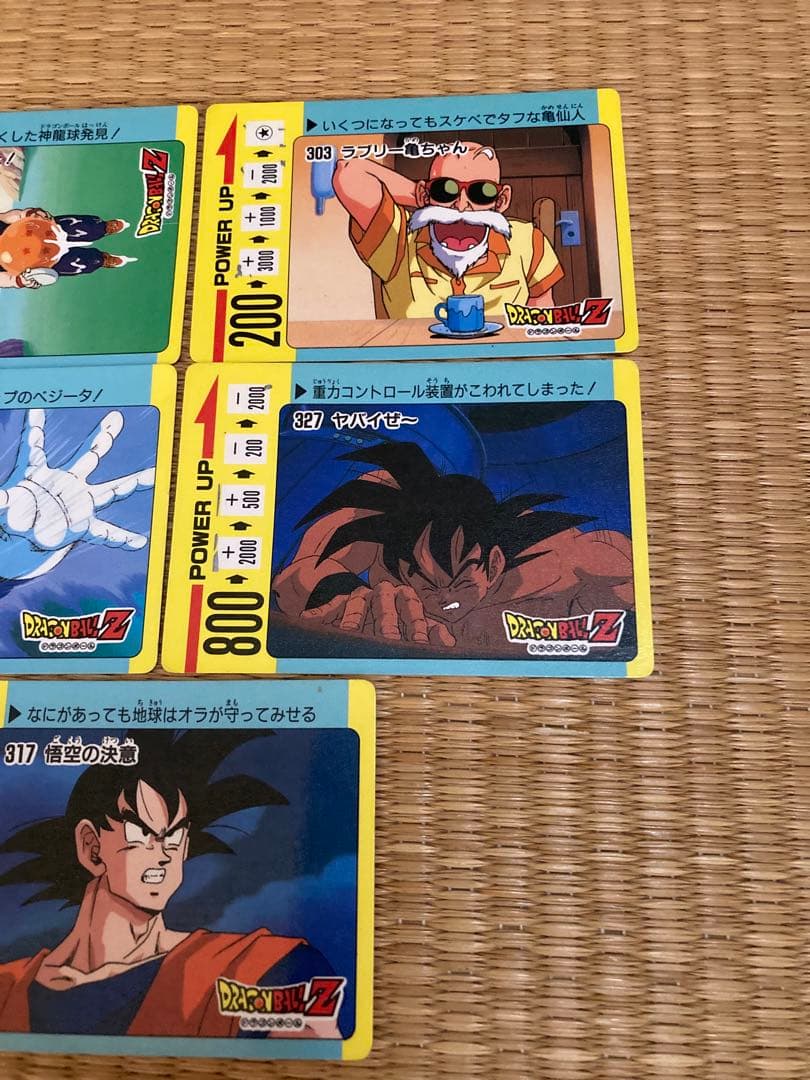 ドラゴンボール　カード　当時もの　19枚　まとめ売り