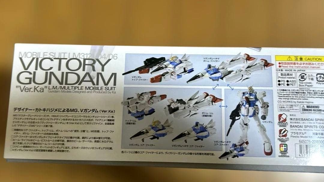 【新品未開封】MG 1/100 ヴィクトリーガンダム Ver.Ka