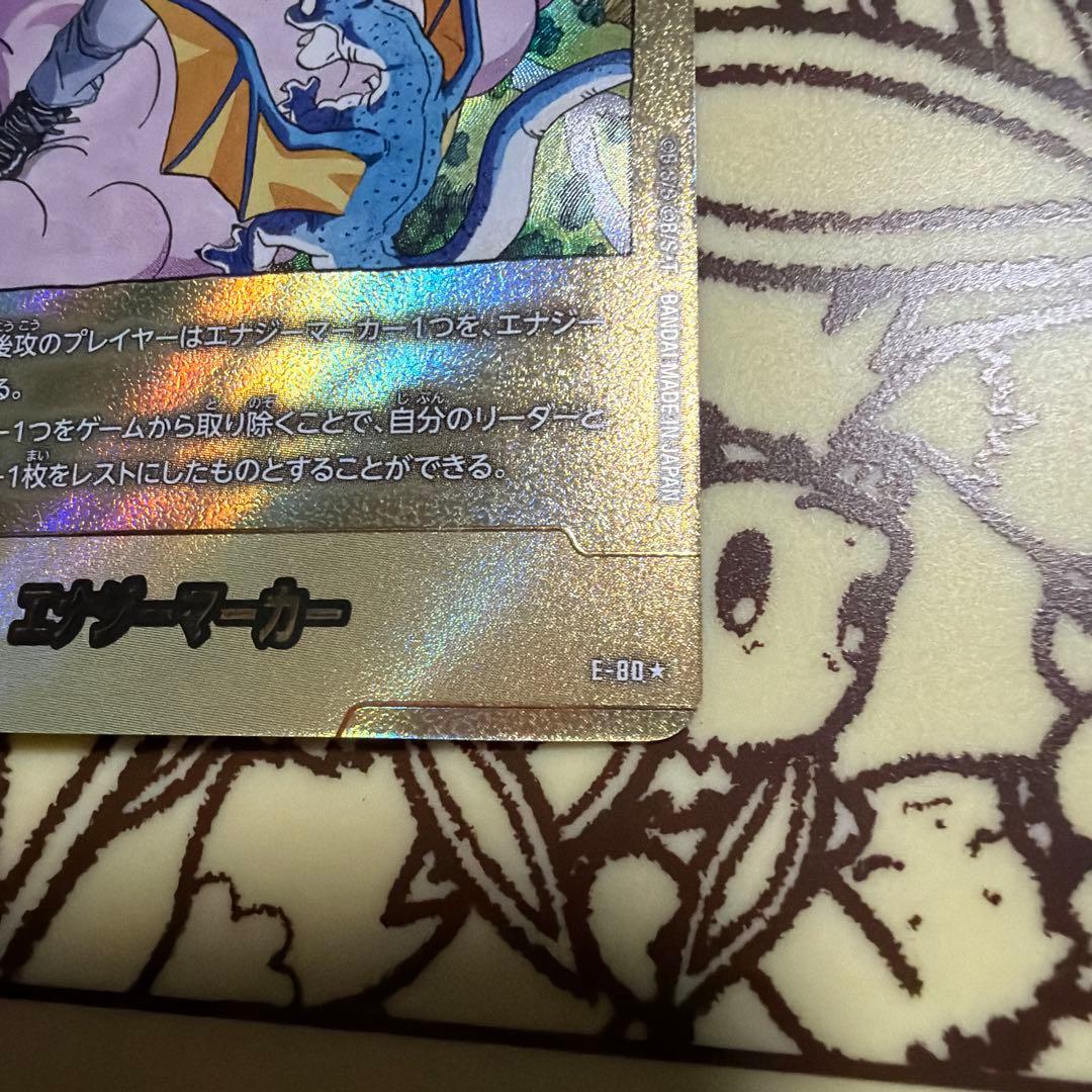 エナジーマーカー　E-80 金　パラレル　即日発送