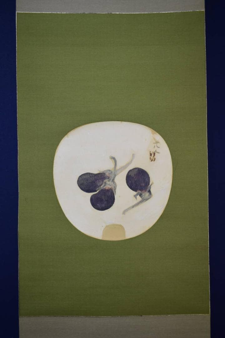 真作/杉原元人/茄子図/桐共箱付/布袋屋掛軸HH-813