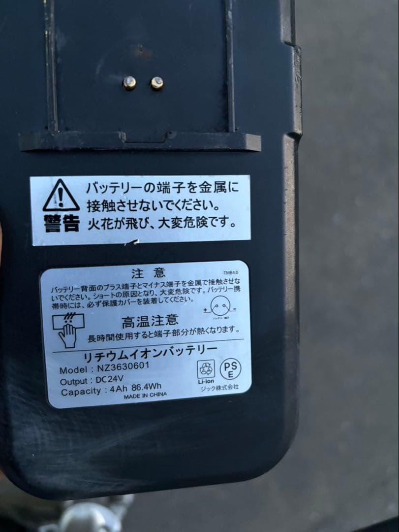 折りたたみ電動アシスト自転車　OUTRUNK アウトランク　サイクルベースあさひ