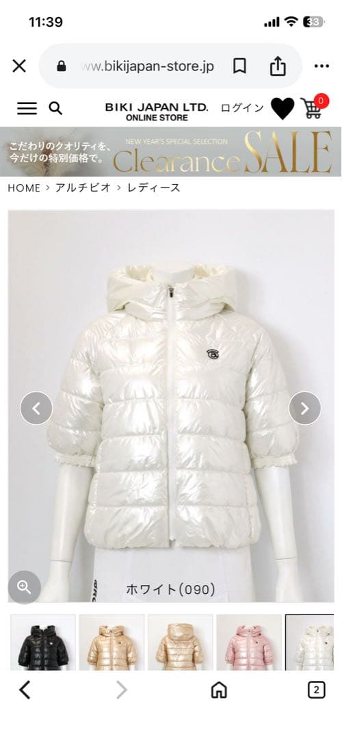 【タグ付き新品未使用】　アルチビオ　メタリックキルト保温ブルゾン　38サイズ