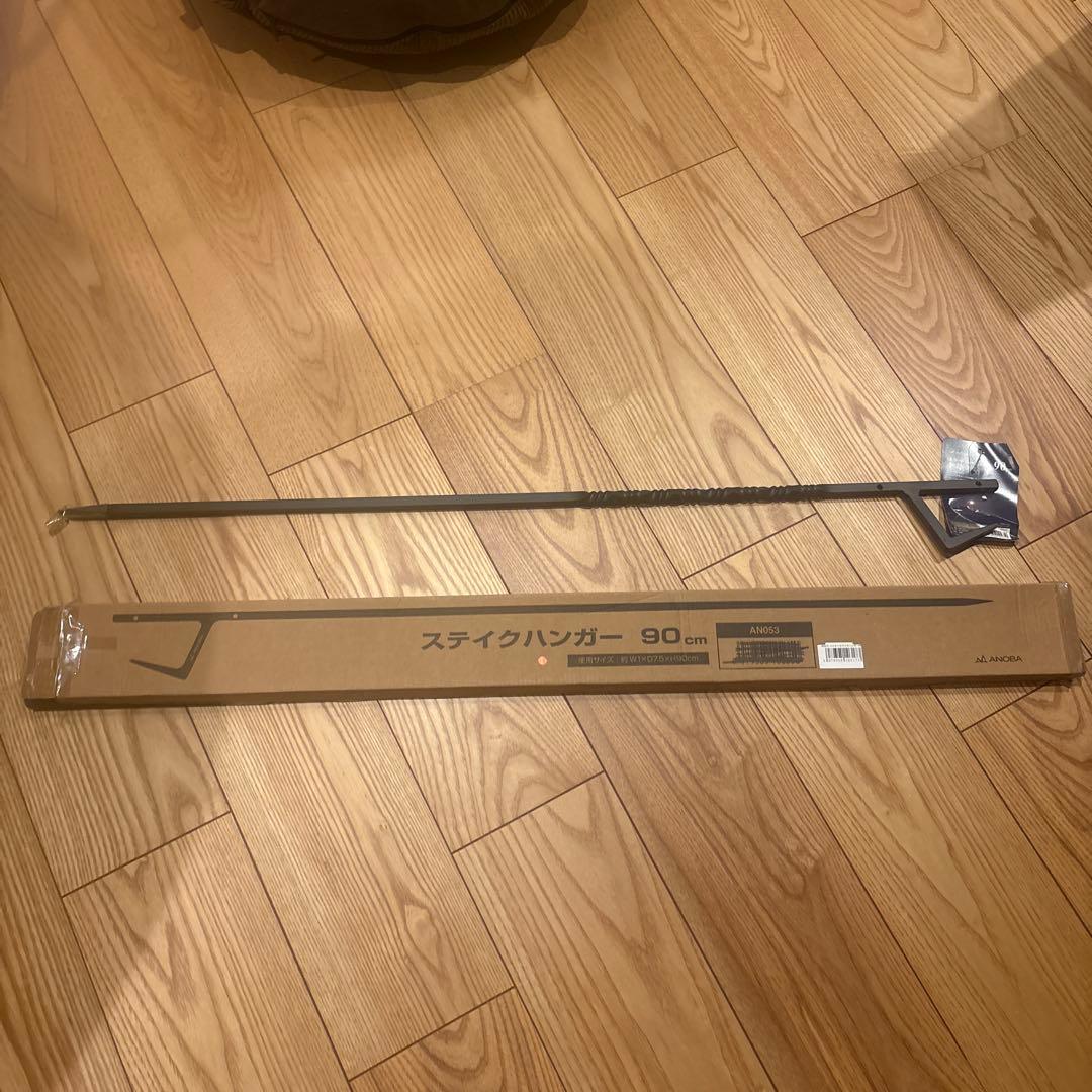 ANOBA グチャネジ ステイクハンガー 90cm