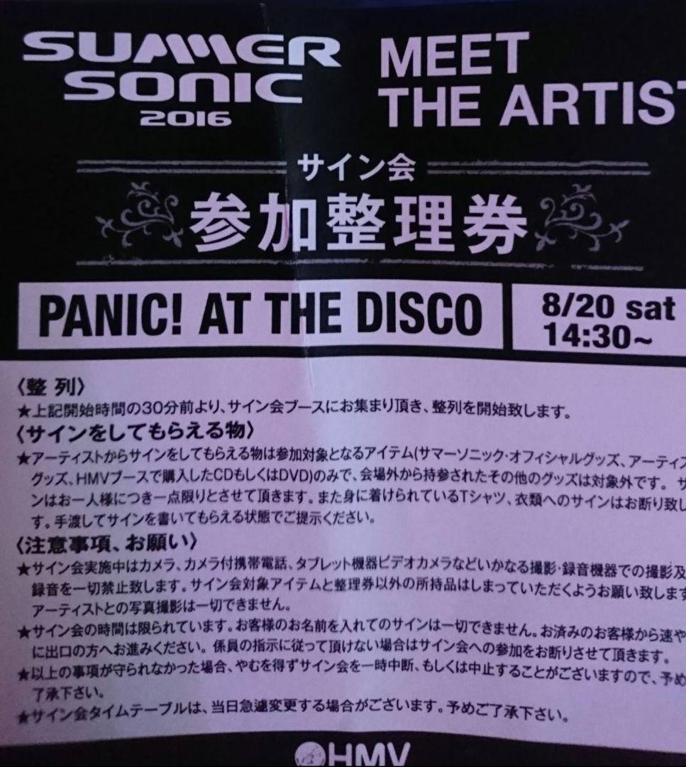 Panic at the disco 直筆サインCD　パニックアットザディスコ