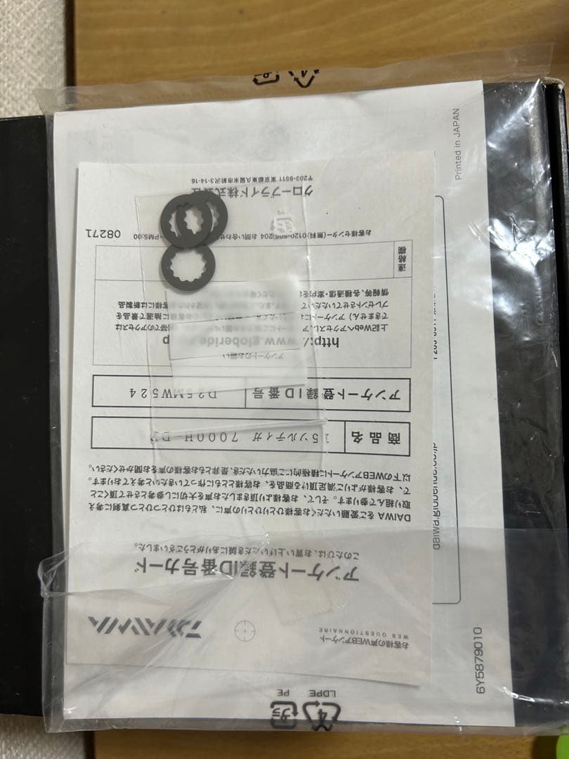 15ソルティガ ドッグファイト 7000H 替えスプールセット