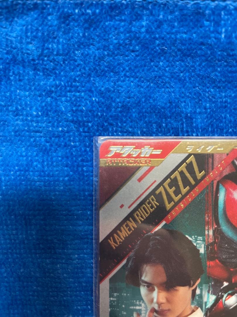 ガンバレジェンズ　クロマティッククロス4弾　仮面ライダーゼッツ　LR パラレル