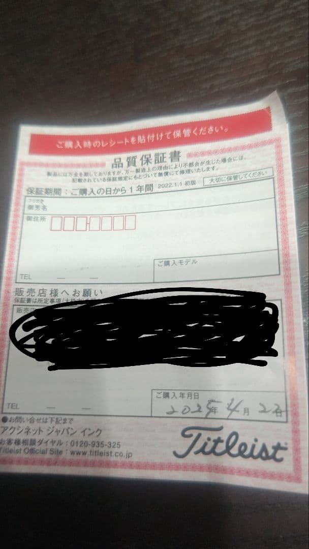 Titleist 　T150　2023　6本 MODUS 105S　右用