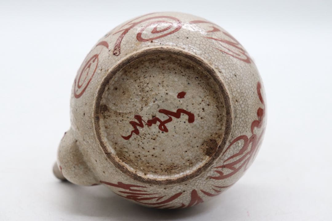 珍品　大森光彦作　鶏血釉茶器セット　茶道具　送料込み251127