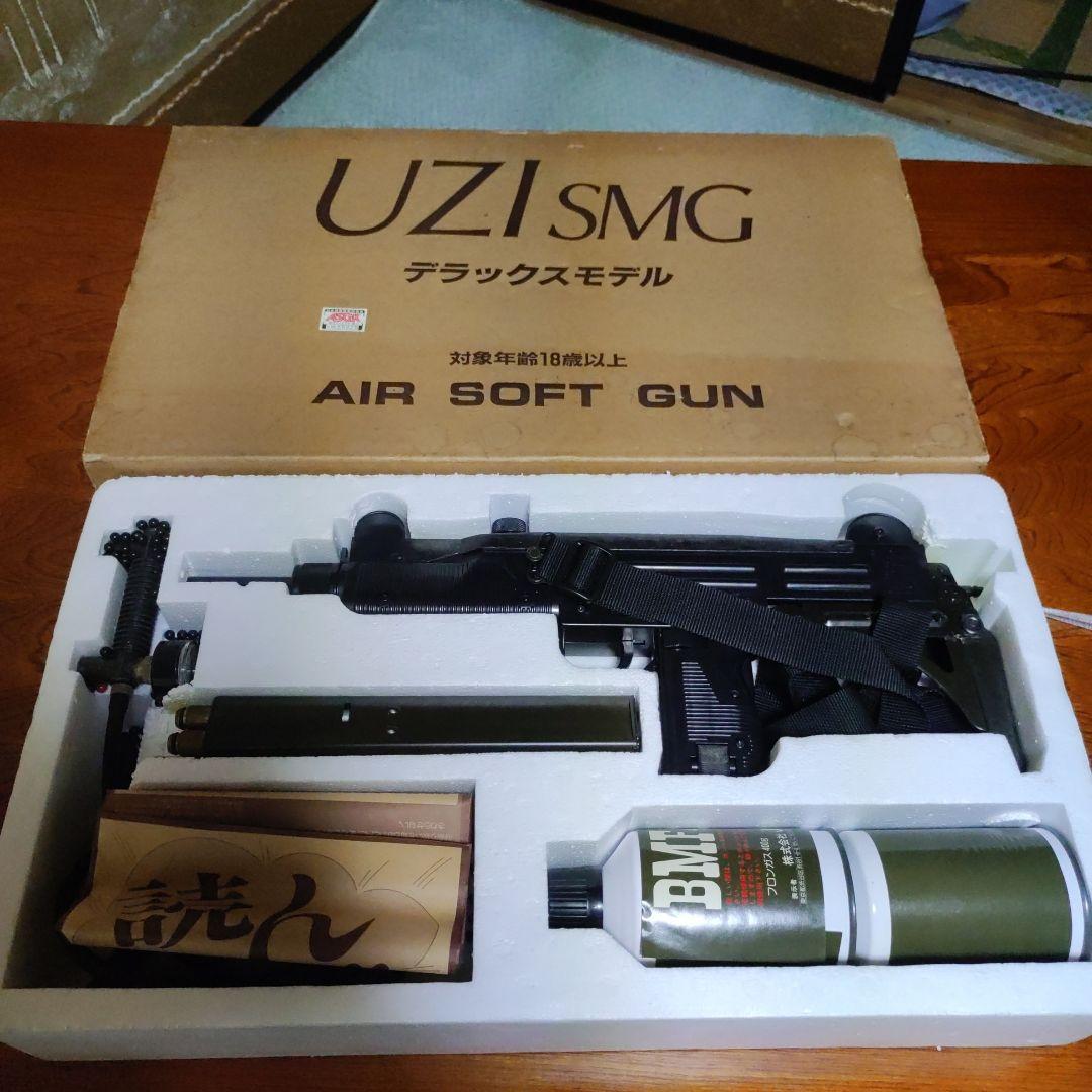 UZI　エアーソフトガン　デラックスモデル