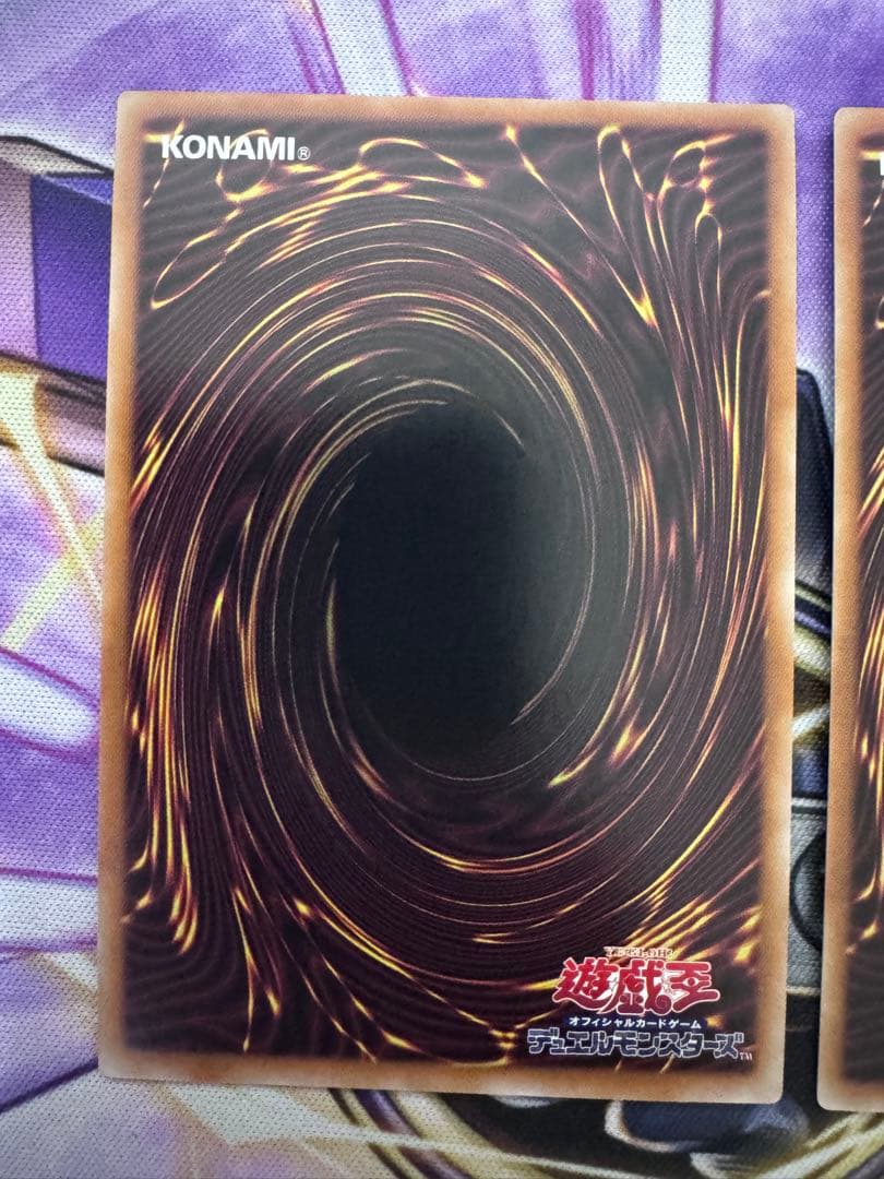 遊戯王　聖王の粉砕　ドミナスパージ　クオシク3枚　25thシークレット