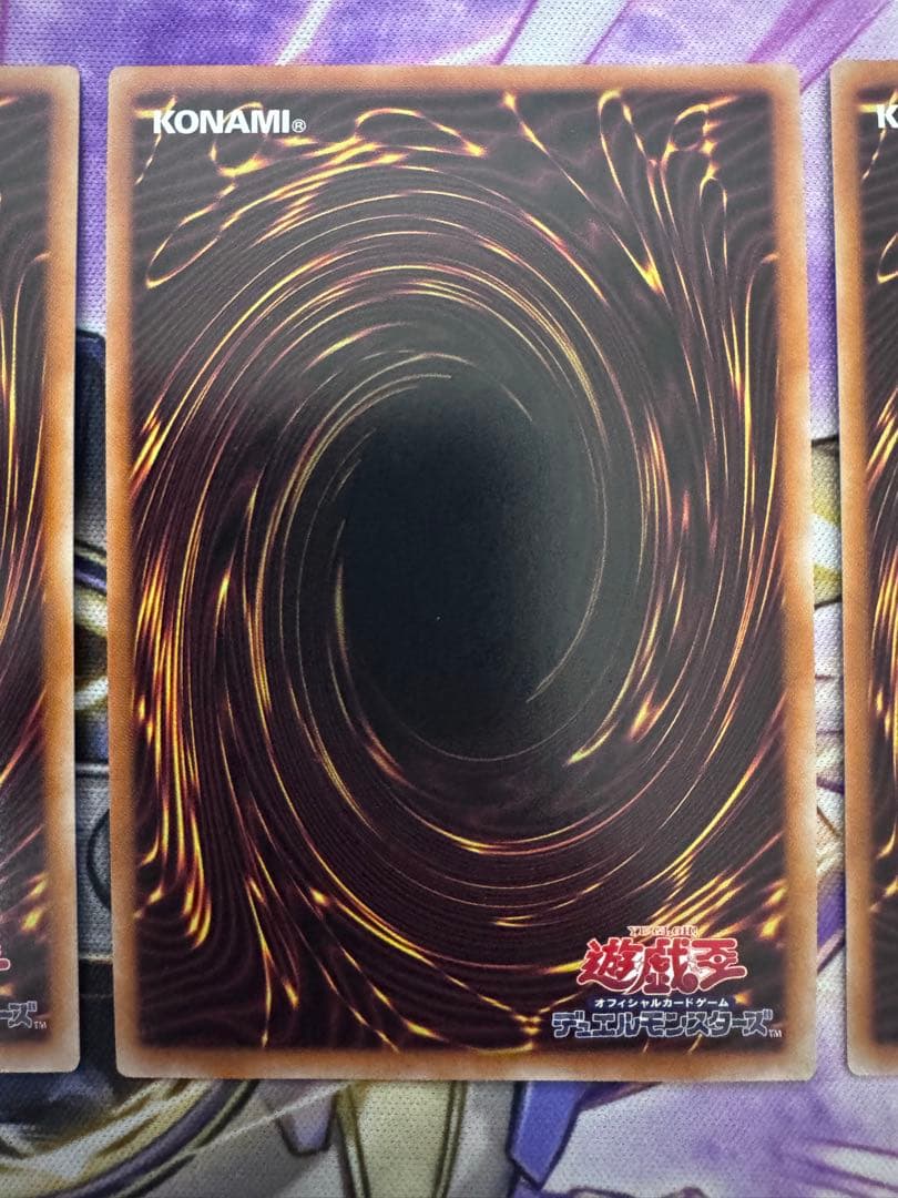 遊戯王　聖王の粉砕　ドミナスパージ　クオシク3枚　25thシークレット