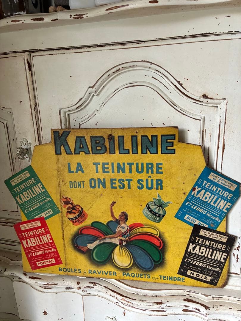 フランス　アンティーク　サイン　プレート　看板　　LA KABILINE 紙レア
