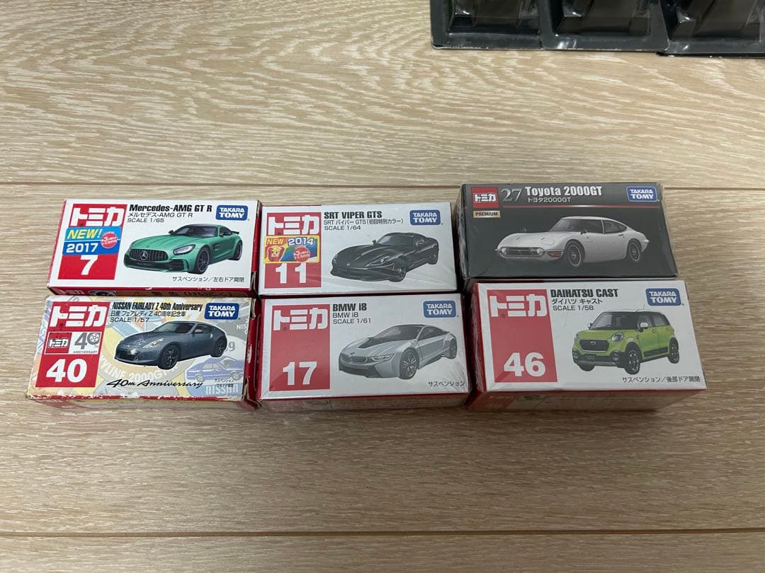 ミニカー　セット売り