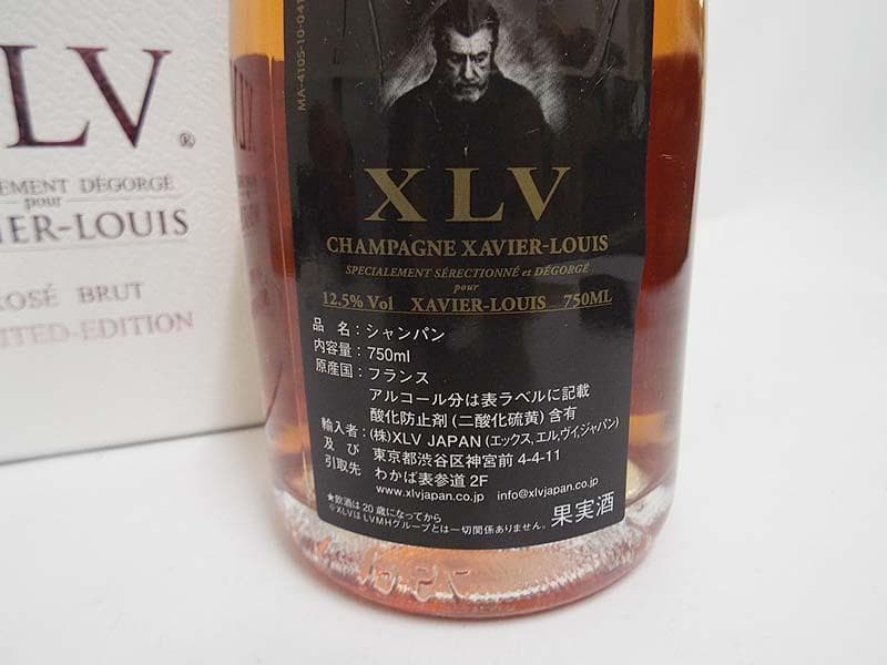 XLV シャンパーニュ ロゼ ブリュット リミテッドエディション シャンパン
