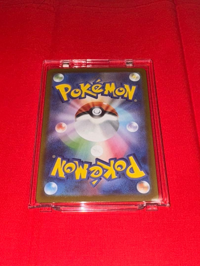 ピカチュウex SAR スタートデッキ100 ナンバー025 デッキ