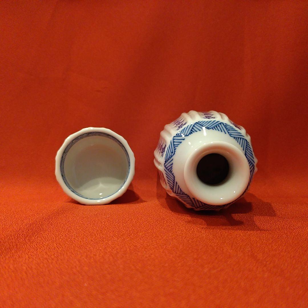 館林源右衛門 本人作 染付宝字面取 ぐい呑1点 徳利1点 酒盃 お猪口 酒器