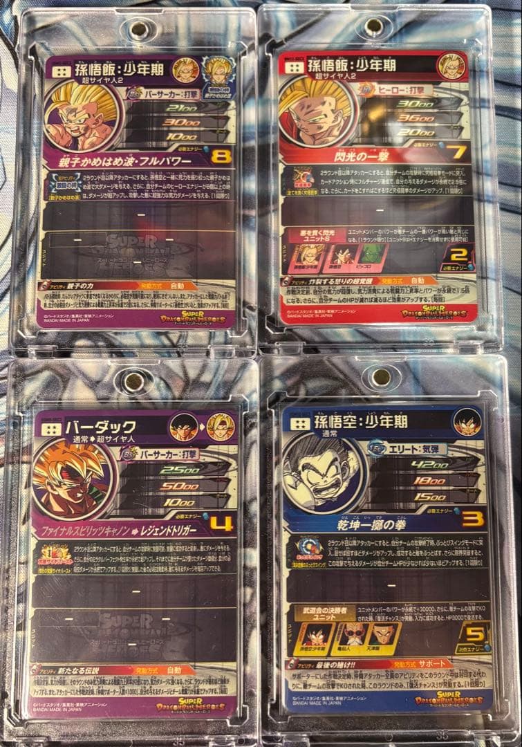 sdbh 原作再現sec28枚セット セット大幅割引中