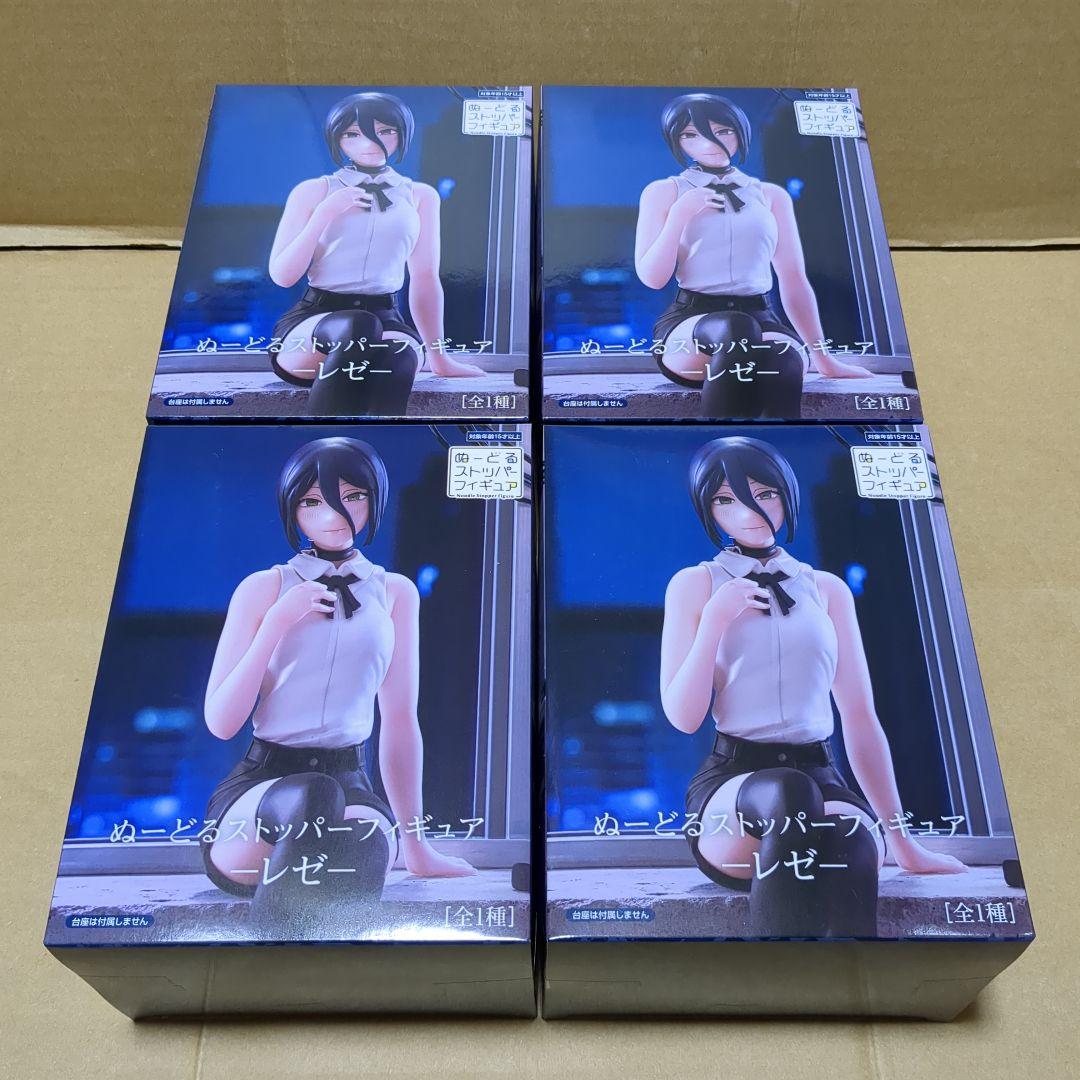 JSJ様 リクエスト 4点 まとめ商品