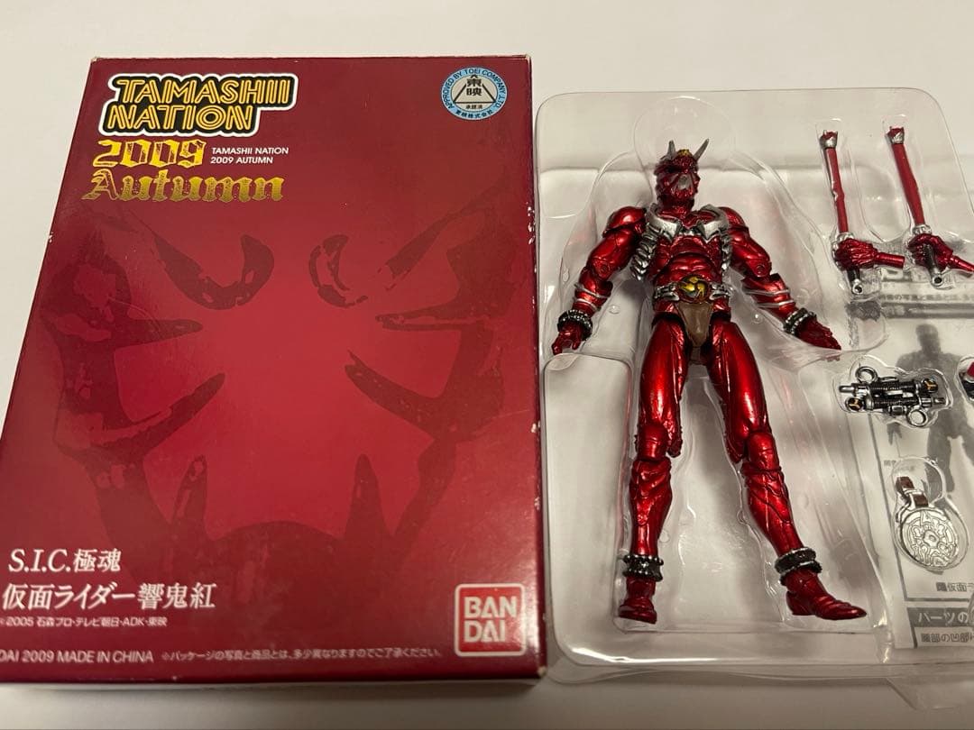【開封品】SIC極魂 仮面ライダー 18点セット