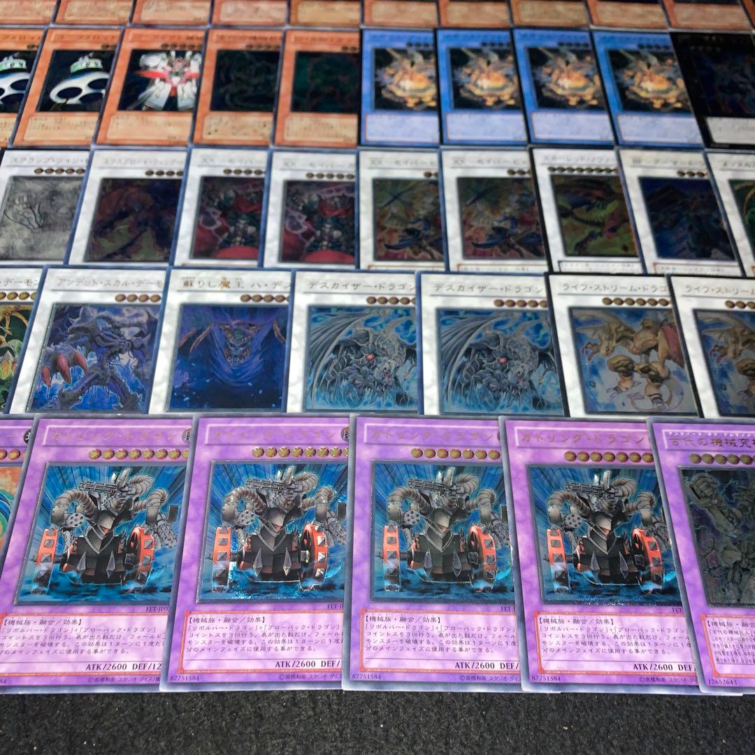 【遊戯王】No.4035 傷あり特価 レリーフ まとめ売り 73枚