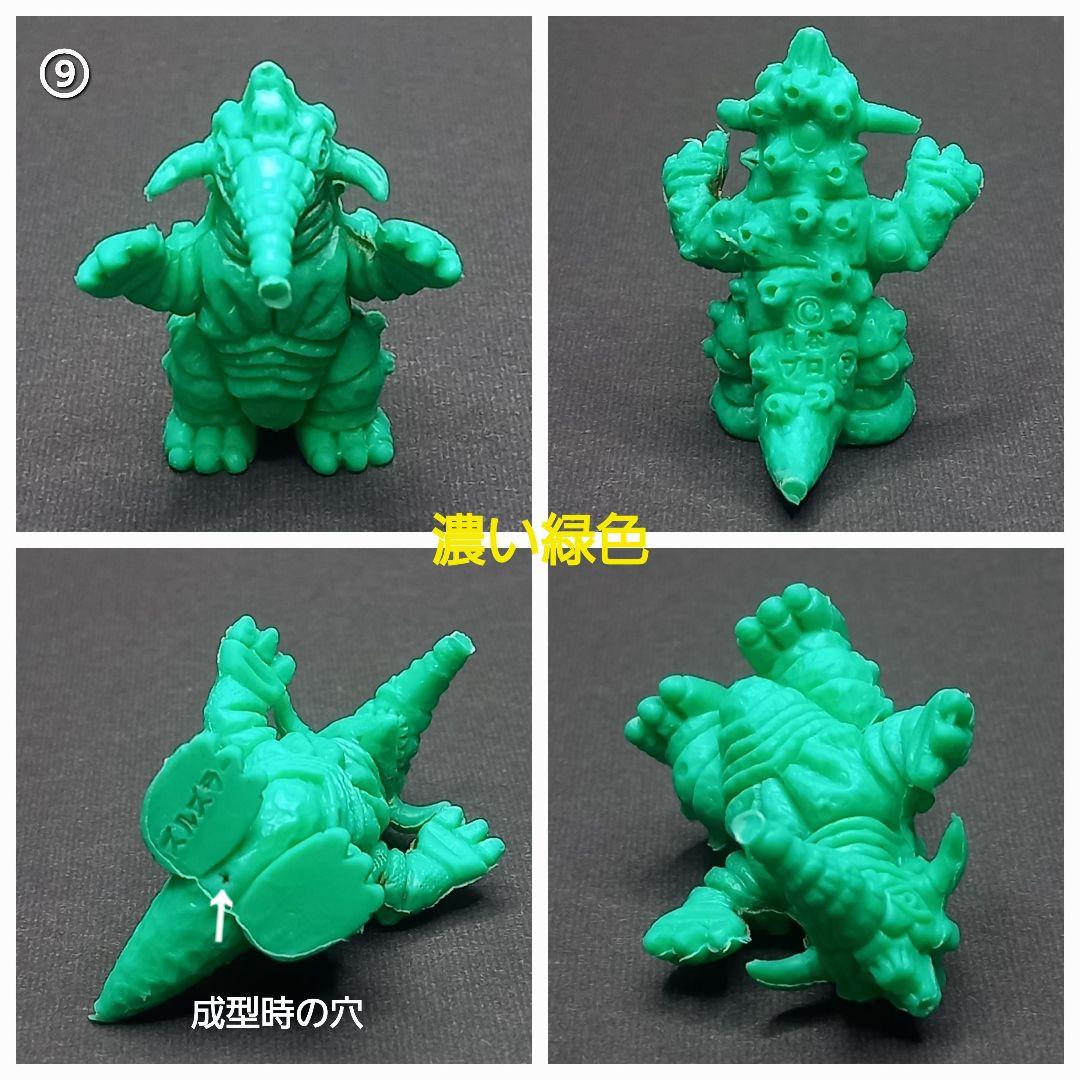 ◆◆バラ売り コメントから◆◆ウルトラ 怪獣 消しゴム 特撮 当時もの