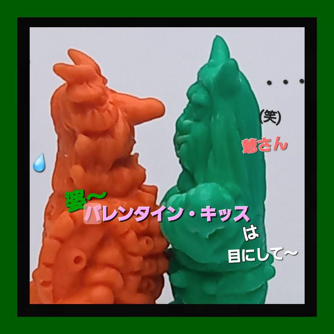 ◆◆バラ売り コメントから◆◆ウルトラ 怪獣 消しゴム 特撮 当時もの