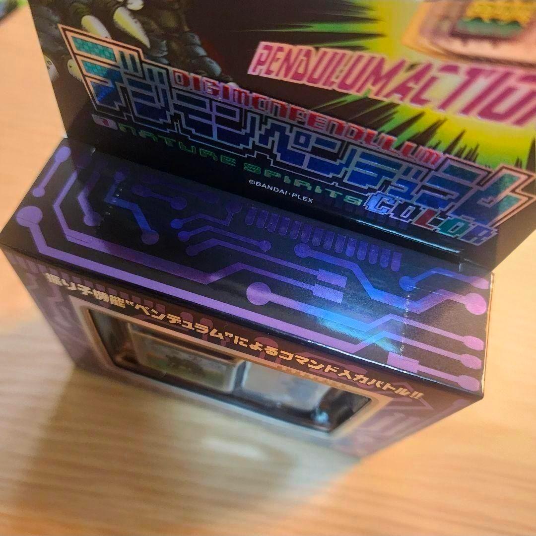 80123 デジモンペンデュラム COLOR 1 NATURE SPIRITS