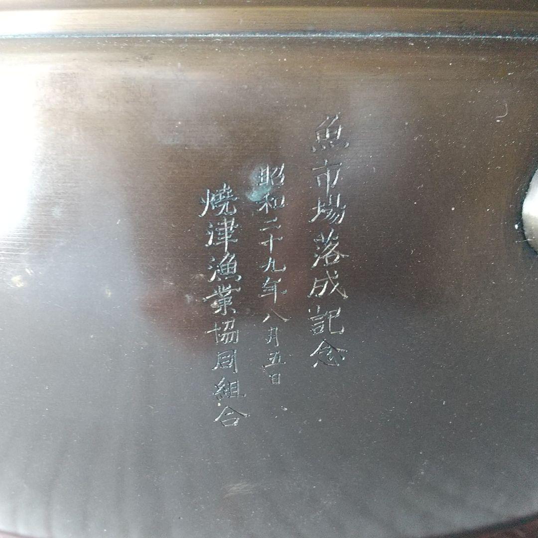 真鍮製 火鉢