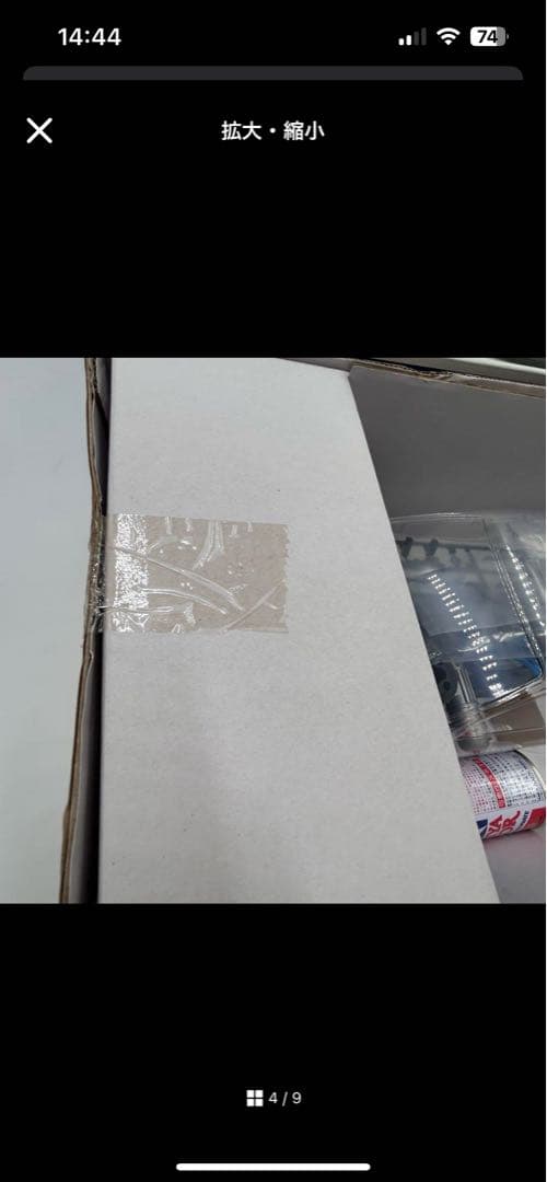 絶版　未組立　KYOSHO 京商 ルノー マキシメガーヌ