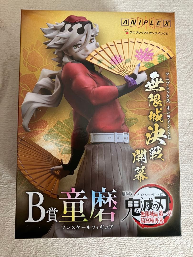 鬼滅の刃 アニプレックスオンラインくじ 童磨 B賞 ノンスケールフィギュア