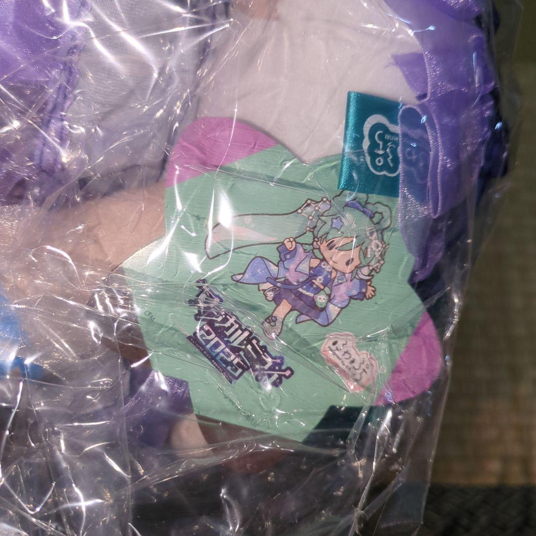 未開封・特典付き 初音ミク マジカルミライ2025 ふわぷち ぬいぐるみ L