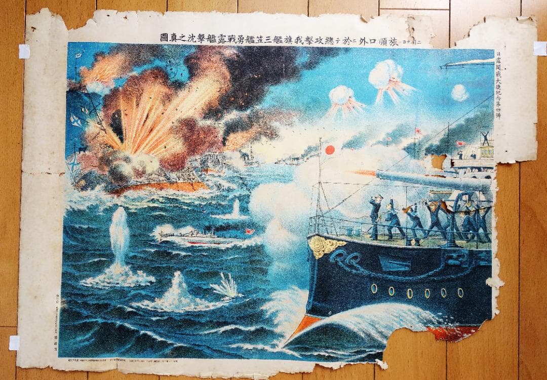 骨董　アンティーク　明治時代　絵　ポスター　レトロ　骨董 【送料無料・匿名配送】