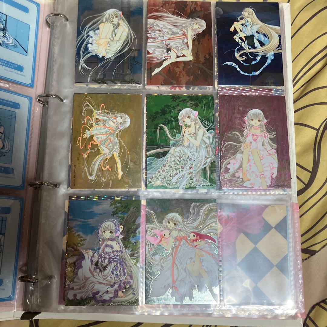 ちょびっツ トレーディングカード バインダー