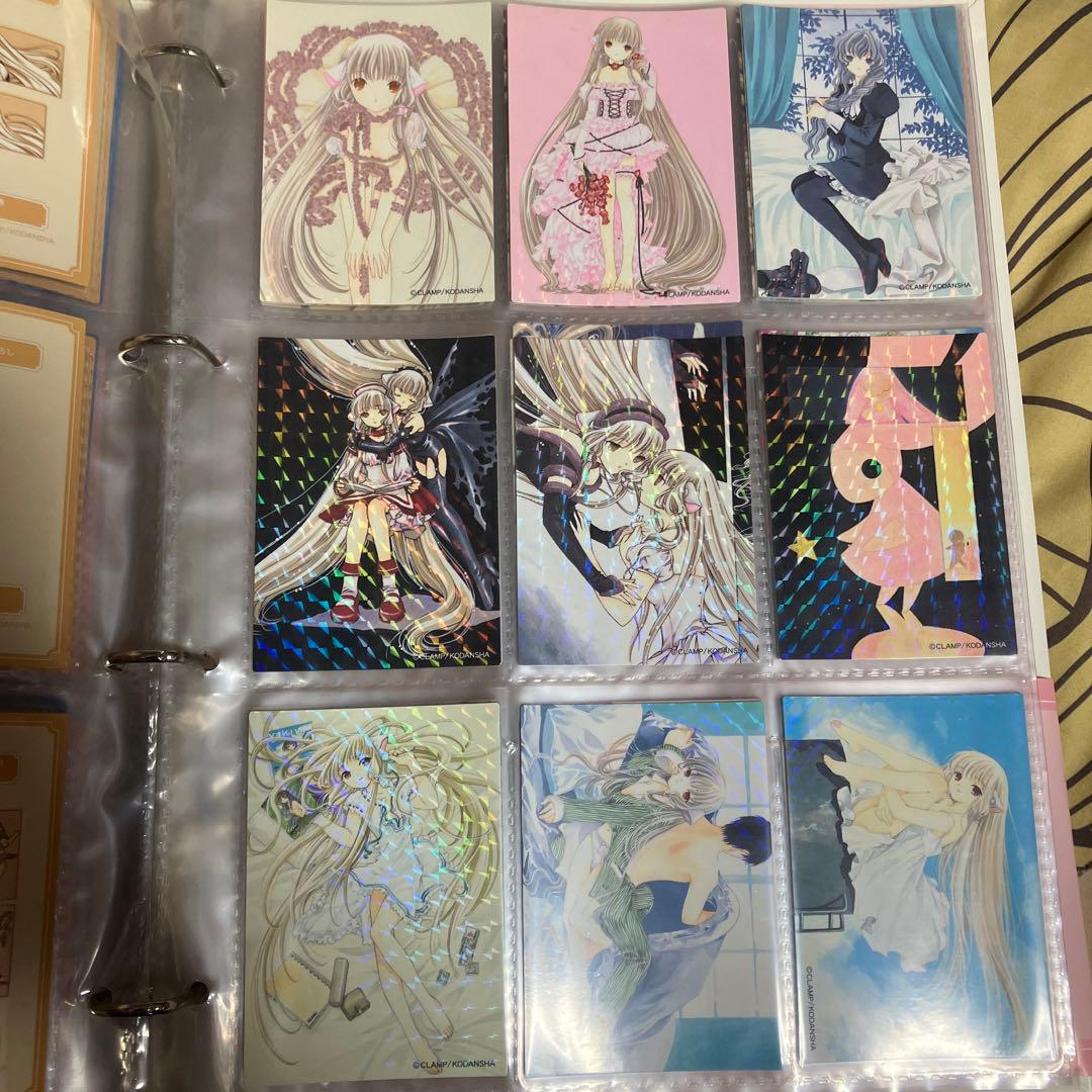 ちょびっツ トレーディングカード バインダー