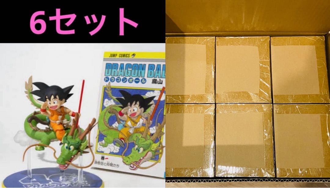 6セット S.H.Figuarts 孫悟空＆龍 -40周年記念Edition-