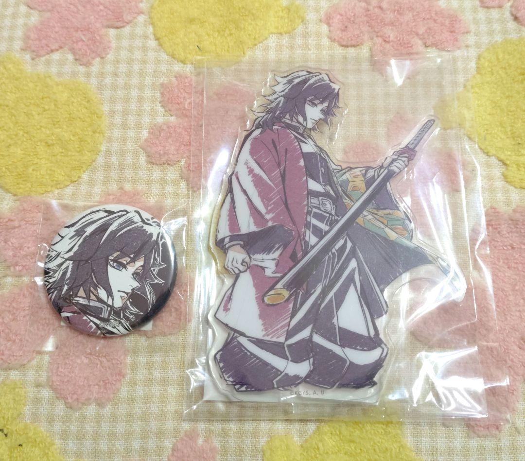 鬼滅の刃　柱描き下ろしイラスト　アクスタ　缶バッジ　冨岡義勇　WEBくじ