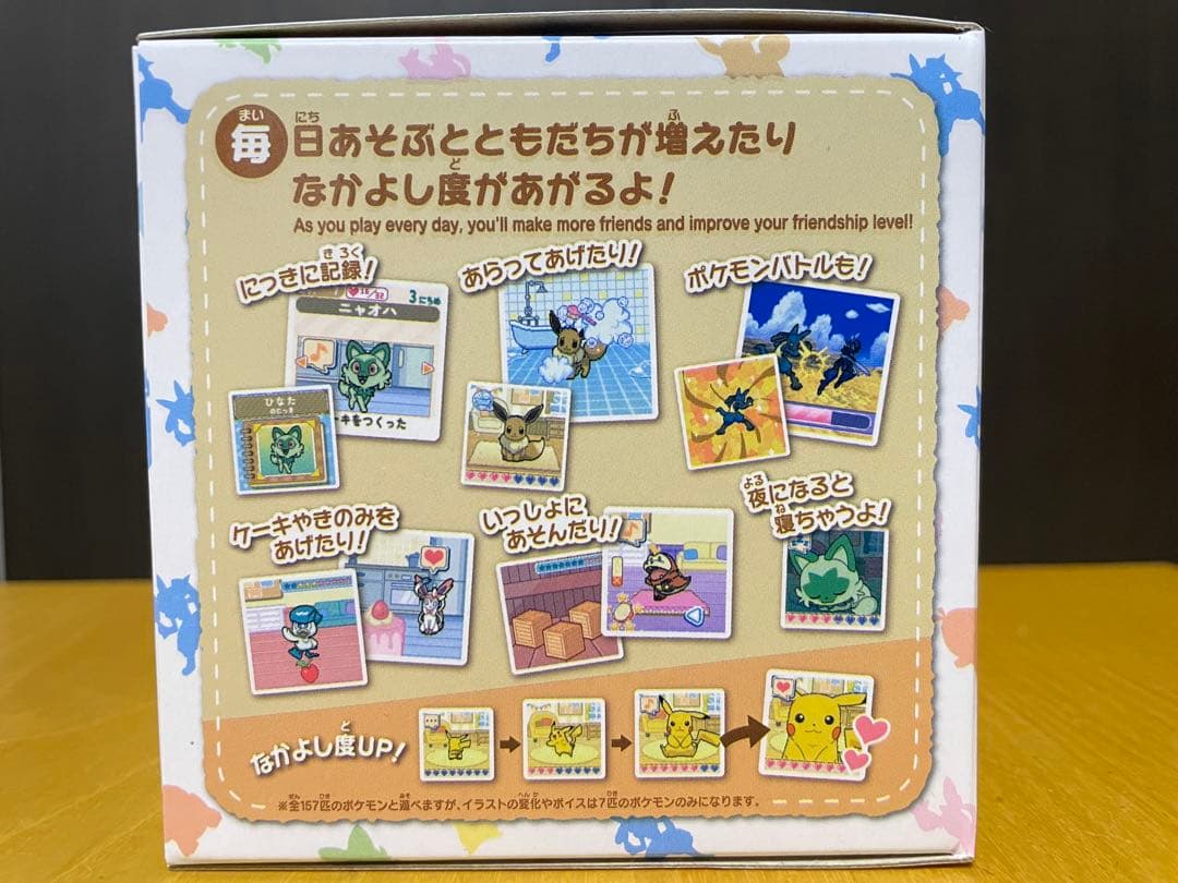 タカラトミー ポケなで