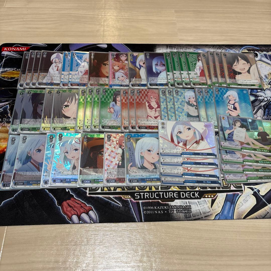 甘神さんちの縁結び　デッキ　フルホイル　門宝