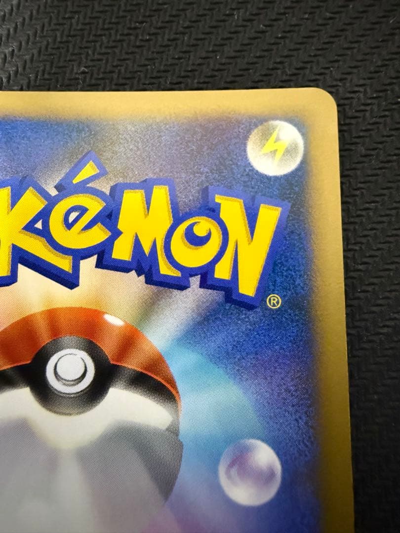 ポケモンカード モノマネむすめ　プロモ　ソウルシルバーコレクション