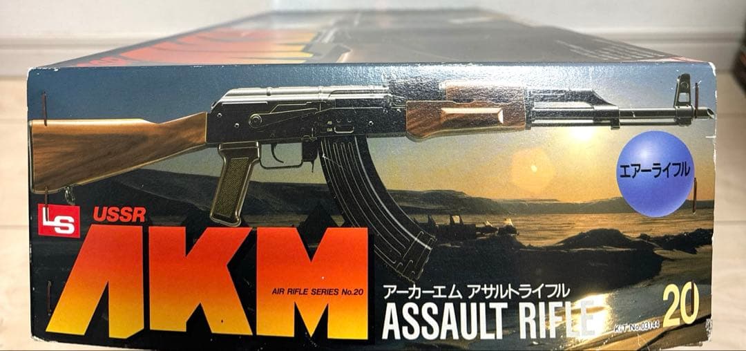 LS レア　当時物　新品未使用　AKMアサルトライフル　トイガン
